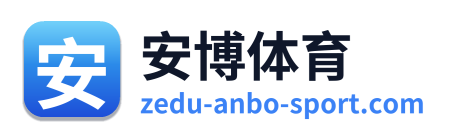 安博体育 Logo