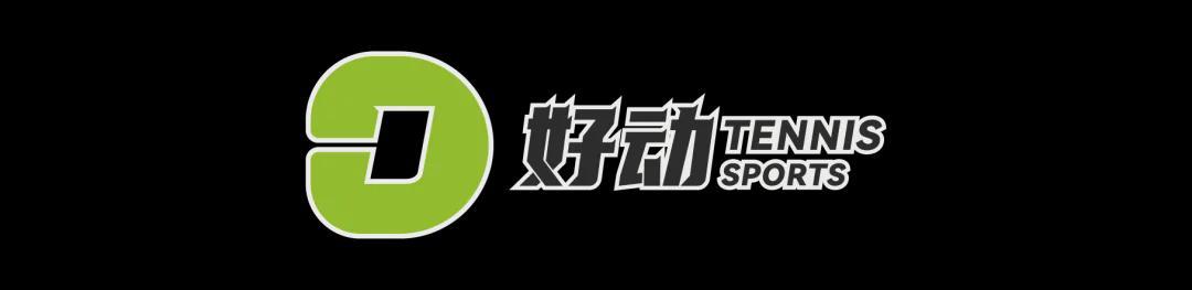 安博体育官方入口-舆论争议未止 身体警报又响：大坂直美退赛2026澳网 重压之下时尚是她的语言